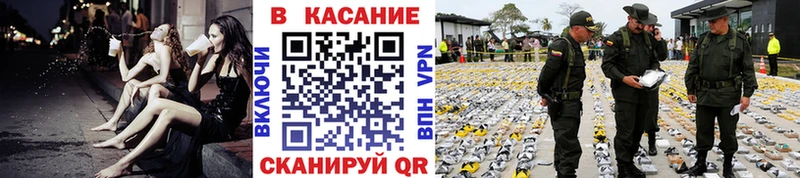 Купить СОЛЬ АМФЕТАМИН Марихуана МЕФ Строитель