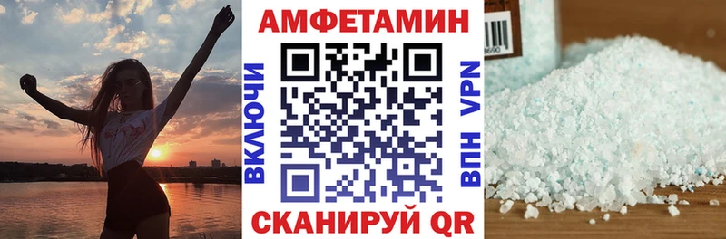 АМФ Premium  Купить закладки  Строитель 
