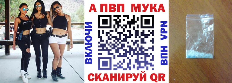 Купить где  Строитель  A PVP Соль 