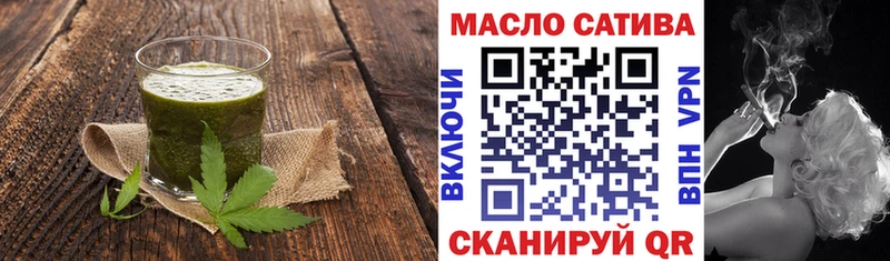 Печенье с ТГК конопля  Купить  Строитель 