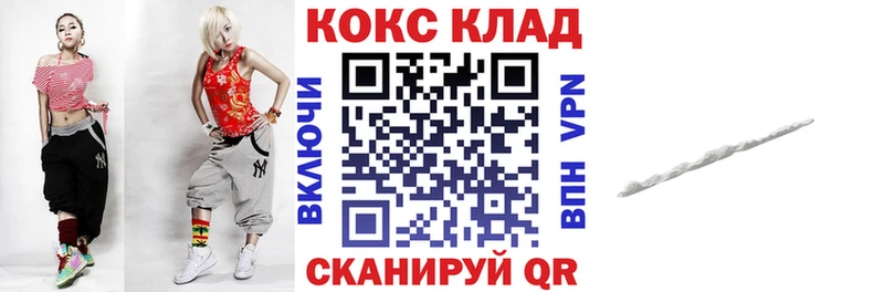 Купить закладки  Строитель  КОКАИН Fish Scale 