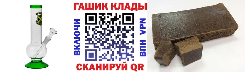 Гашиш Изолятор Строитель