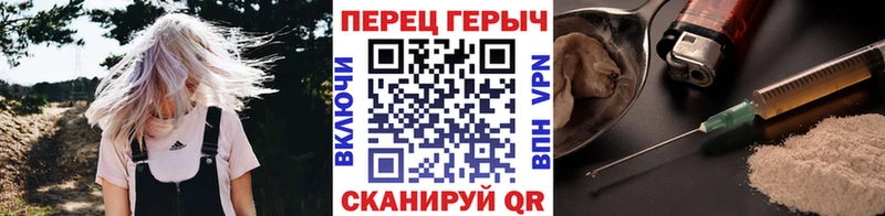 ГЕРОИН Афган  Купить  Строитель 