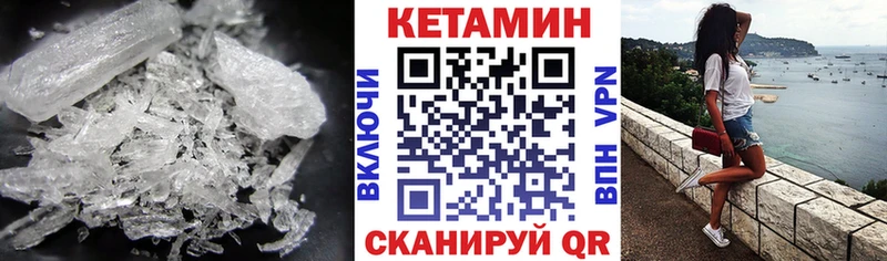 Купить закладки Строитель КЕТАМИН VHQ