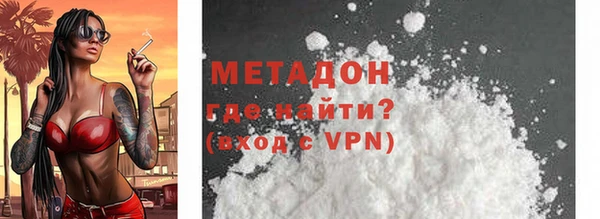 Альфа ПВП Осинники