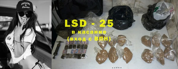 Альфа ПВП Осинники