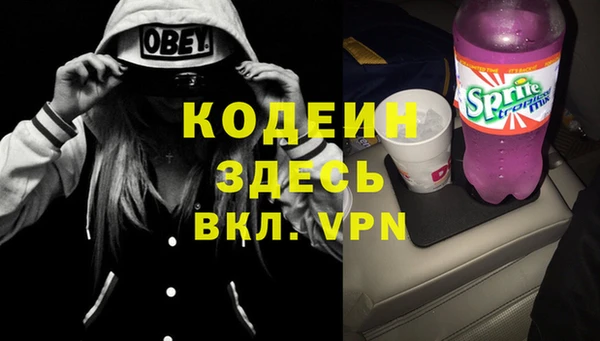 спиды Осташков