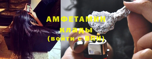 Альфа ПВП Осинники