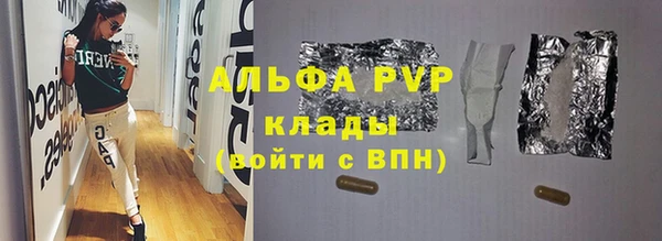 спиды Осташков