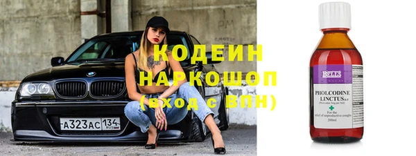 Альфа ПВП Осинники