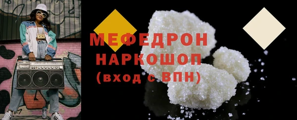 спиды Осташков
