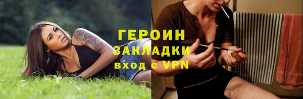 спиды Осташков