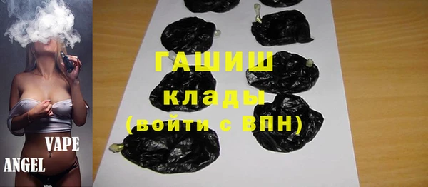 Альфа ПВП Осинники