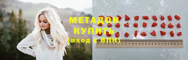 спиды Осташков