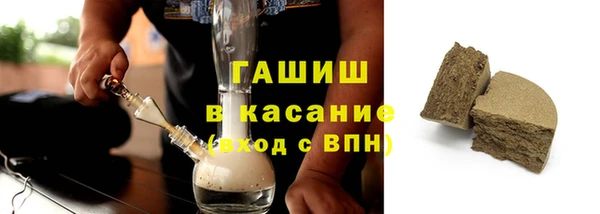 Альфа ПВП Осинники