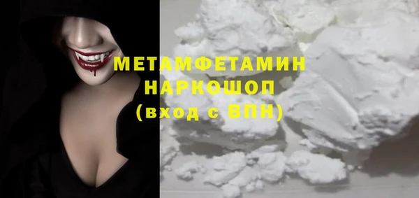 Альфа ПВП Осинники