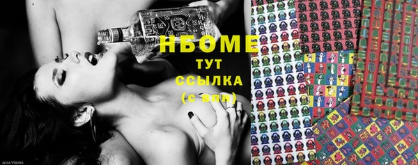 спиды Осташков
