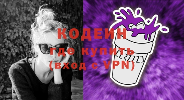 спиды Осташков