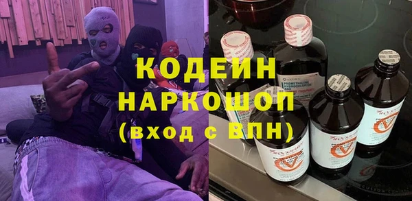 мескалин Пестово
