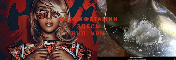 Альфа ПВП Осинники