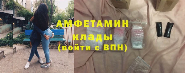 Альфа ПВП Осинники