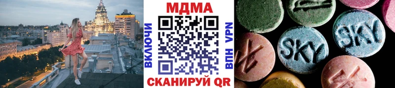 МДМА crystal  Купить где  Строитель 
