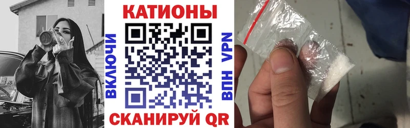 Меф кристаллы Купить где Строитель