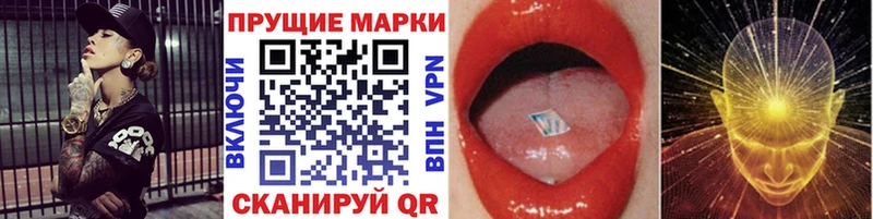 Купить закладки  Строитель  Марки NBOMe 1,8мг 