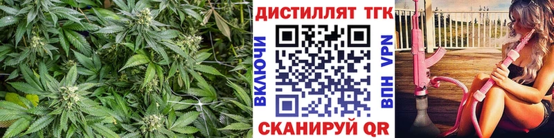ТГК жижа  Купить  Строитель 