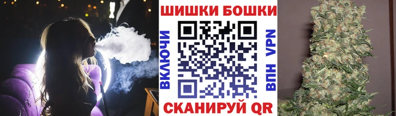 Марихуана LSD WEED  Купить закладки  Строитель 